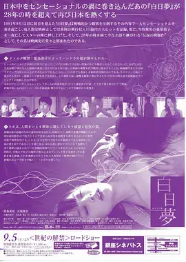 大妈的世界