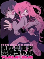 鬼灭之刃漫画