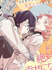 进击的巨人漫画