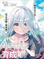 间谍过家家漫画