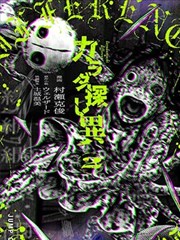 蓝色监狱漫画